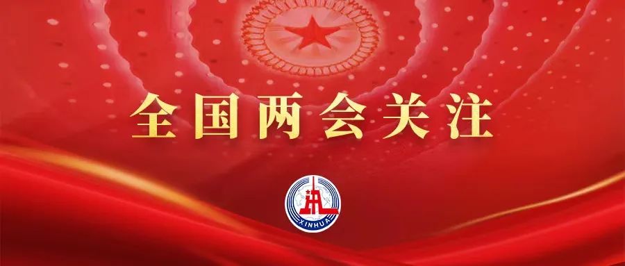 應對現(xiàn)實挑戰(zhàn)，中國制造如何保持競爭力？